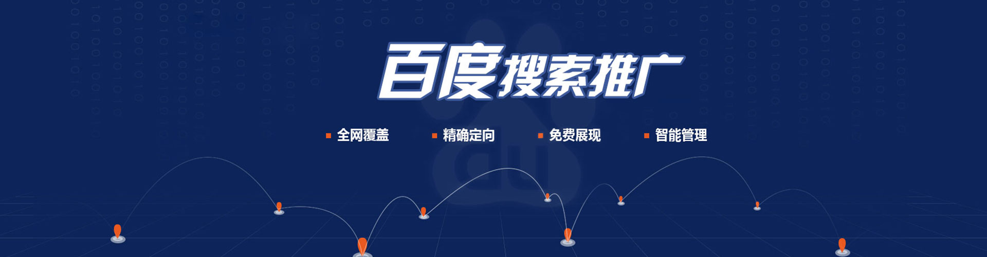 长汀sem竞价