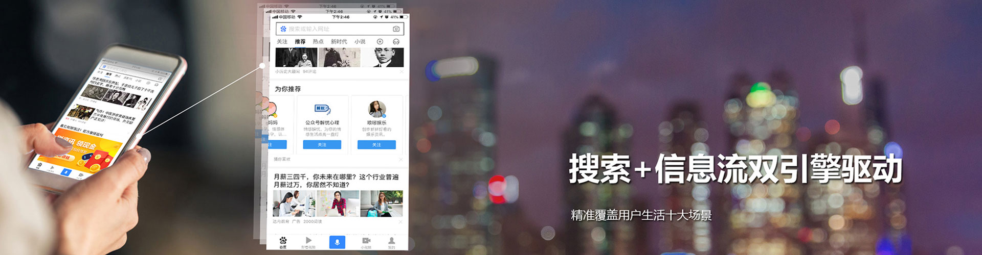 长汀信息流平台