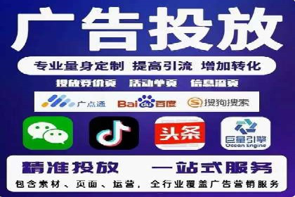 低成本高回报：百度包年竞价实战技巧揭秘
