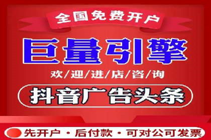 精准定位，有效转化——看XX企业如何投放信息流广告